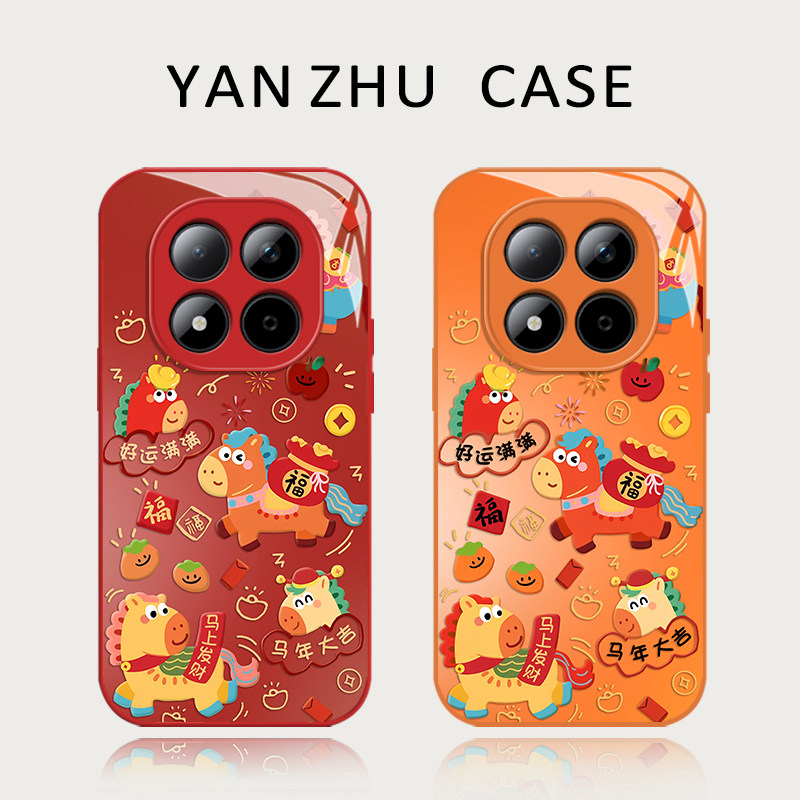 可爱小马手机壳适用红米系列