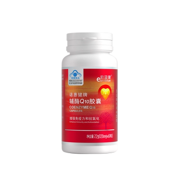欧蓝健辅酶q10胶囊护抗氧化心脏养护增强免疫力蓝帽认证实付19.9元到手包邮