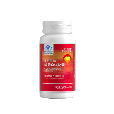 欧蓝健辅酶q10胶囊护抗氧化心脏养护增强免疫力蓝帽认证