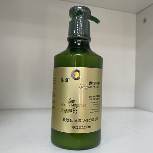 正品欧盛 清清芭比玫瑰保湿弹力素造型护理 250ML 氨基酸弹簧素