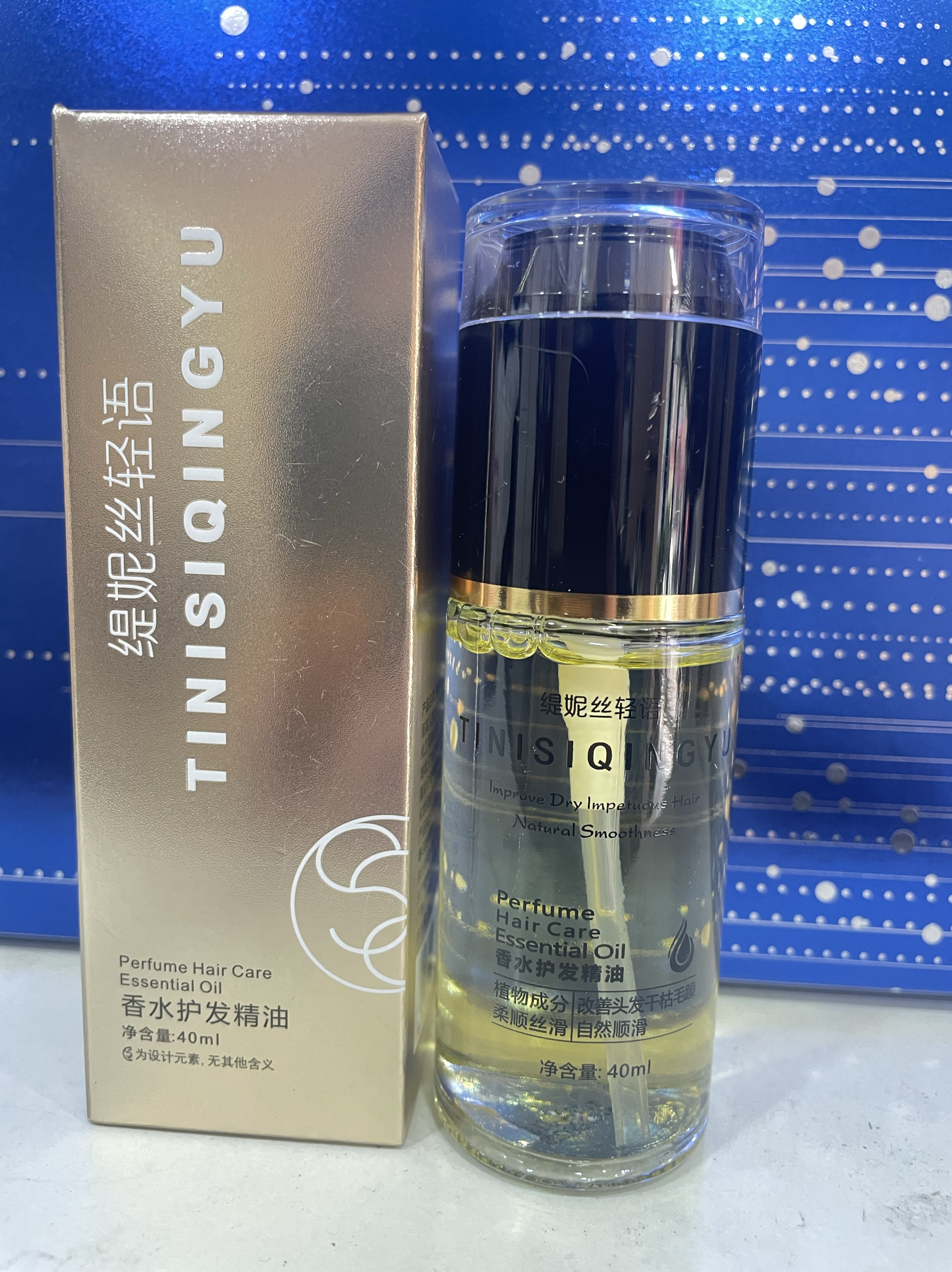 缇妮丝轻语香水护发精油柔顺修护护发精油