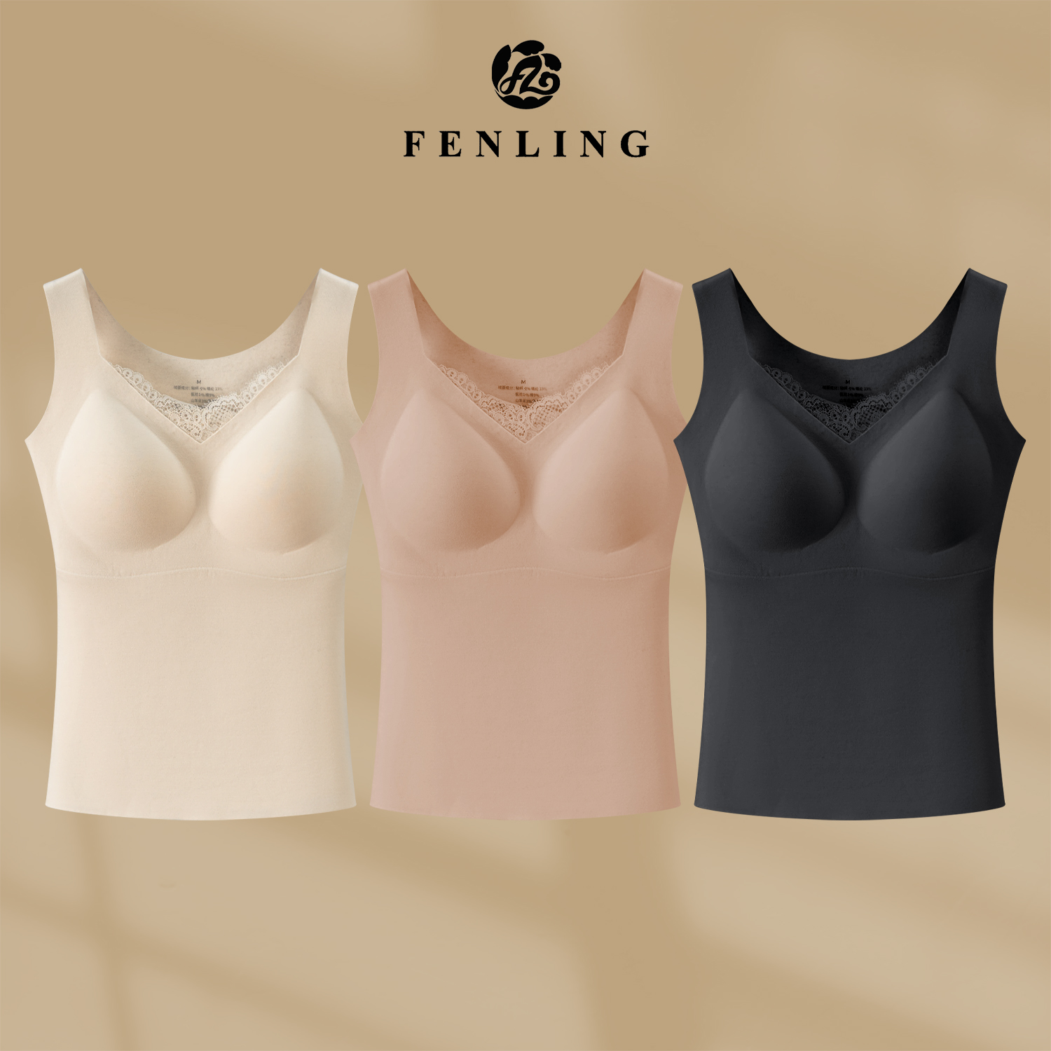 小暖炉-桑蚕丝拉绒秋冬V领自带杯垫免穿内衣保暖吊带SY2813