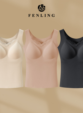 小暖炉-桑蚕丝拉绒秋冬V领自带杯垫免穿内衣保暖吊带SY2813