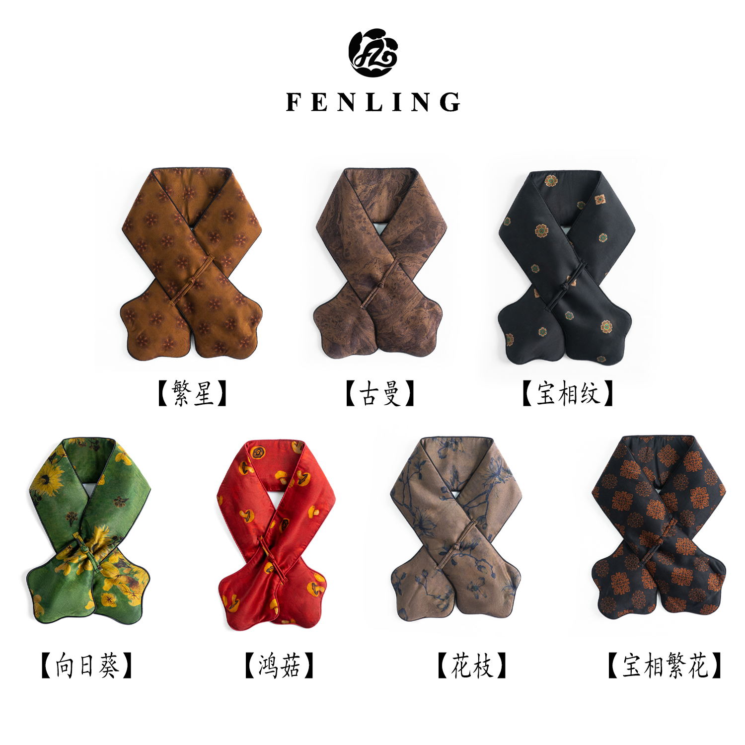 桑蚕丝前喷香云纱白鹅绒如意围脖 （尺寸：12*98CM）ST128/ST130