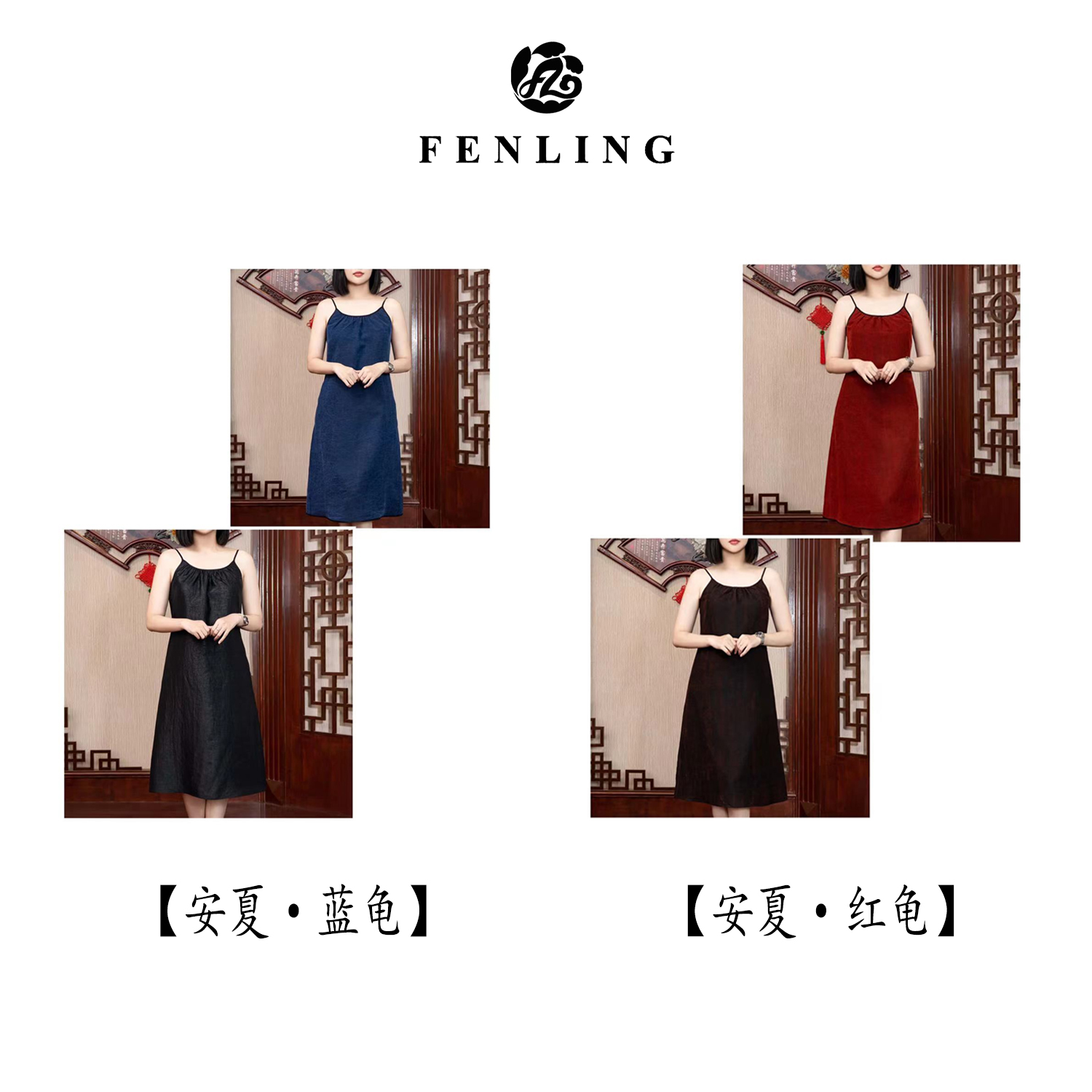 安夏-桑蚕丝香云纱老料龟裂纹双面可穿吊带连衣裙复古SY72~86显瘦