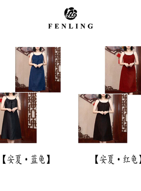 安夏-桑蚕丝香云纱老料龟裂纹双面可穿吊带连衣裙复古SY72~86显瘦