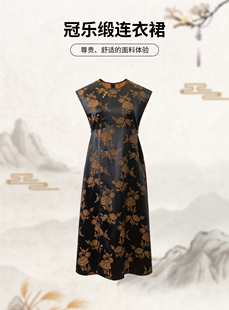 玫瑰庄园-桑蚕丝重磅冠乐缎连衣裙显气质百搭裙SY1210-SY1212