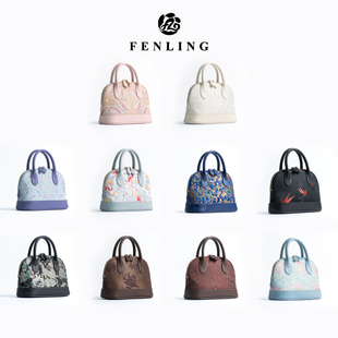 高端國(guó)風(fēng)宋錦蜀錦牛皮貝殼手拎斜跨兩用包BB349 芬領(lǐng) BB358