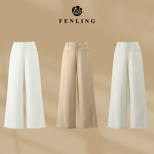 芬领-时简-2025春夏新品高腰莱赛尔亚麻直筒休闲裤CK550-CK561
