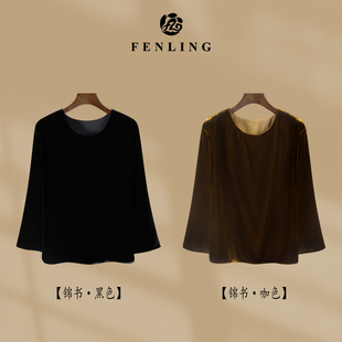 锦书 上衣SY2679 秋季 100%桑蚕丝丝绒圆领长袖 SY2682 新品 芬领