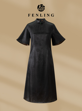 芬领-馥容-桑蚕丝重磅老料香云纱30姆米旗袍连衣裙SY1284-SY1287