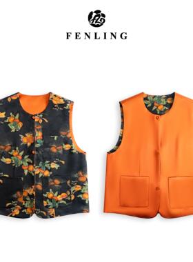 芬领-柿柿如意-非遗桑蚕丝香云纱40姆米重缎双穿马甲BX1205