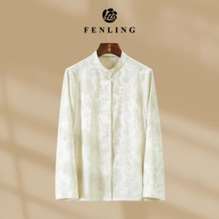 衬衫 真丝桑蚕丝织金提花25姆米长袖 国风SY1920 2025春季 齐嫣