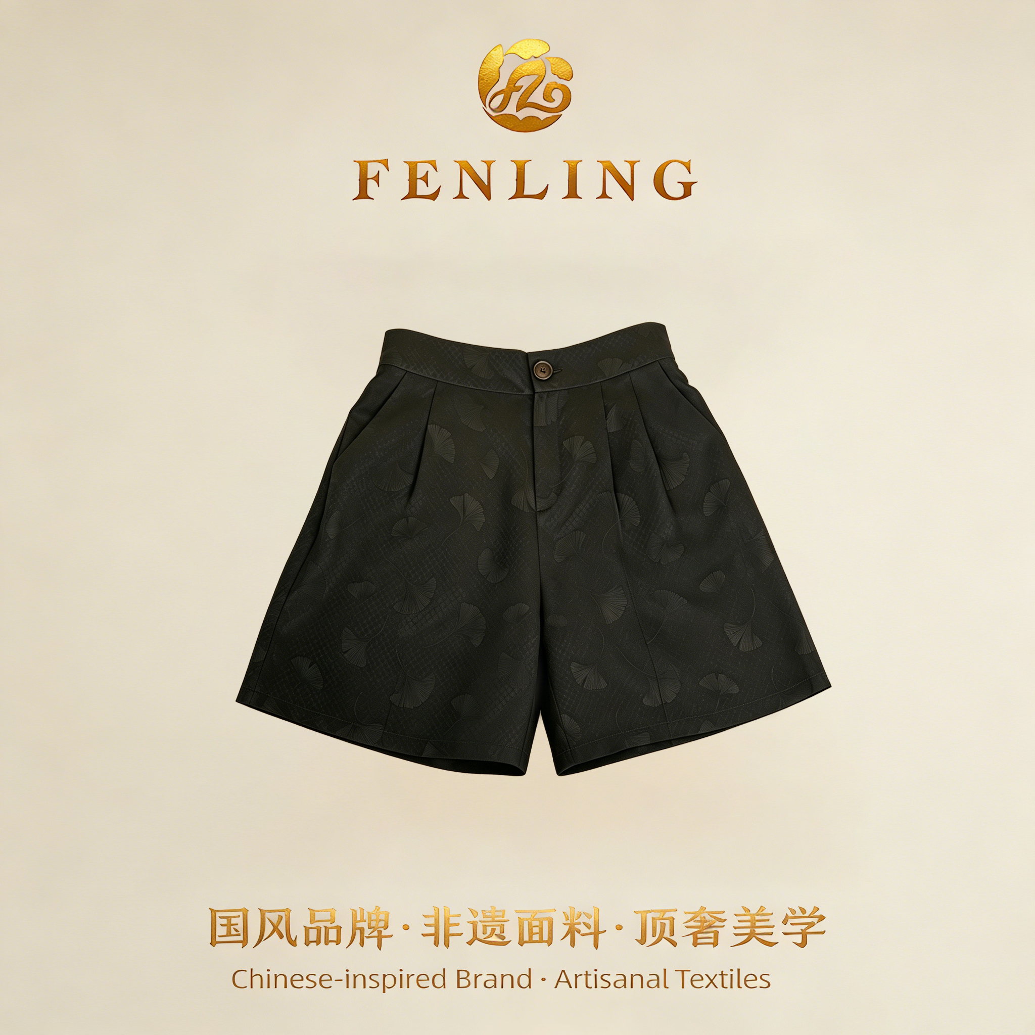 芬领-墨蕙-春夏桑蚕丝香云纱绞罗提花短裤CK533-CK536