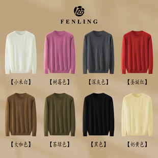 SY2660 上衣早秋百搭内搭SY2637 秋曼 100美丽诺绵羊毛圆领长袖