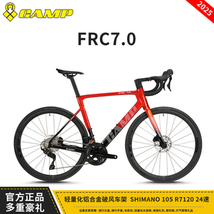 CAMP坎普FRC7.0公路车铝合金破风车架官方竞速成人代步油碟自行车