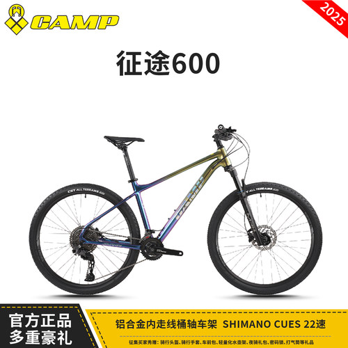 CAMP坎普代步通勤变速山地自行车