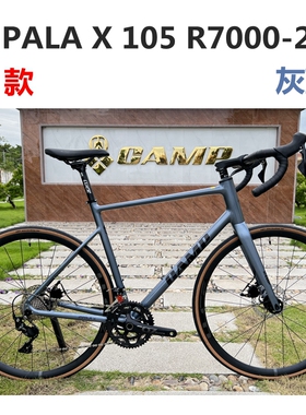 CAMP坎普【清仓捡漏】2024热销爆款IMPALA系列公路车铝合金自行车