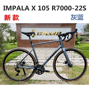 CAMP坎普【清仓捡漏】2024热销爆款IMPALA系列公路车铝合金自行车