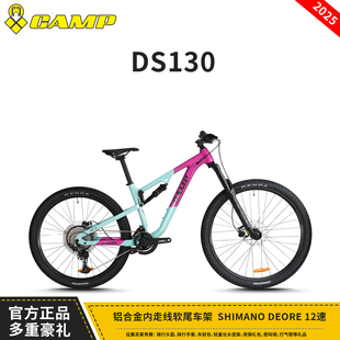 CAMP坎普ds130山地车铝合金 青少年越野软尾自行车校园代步单车男