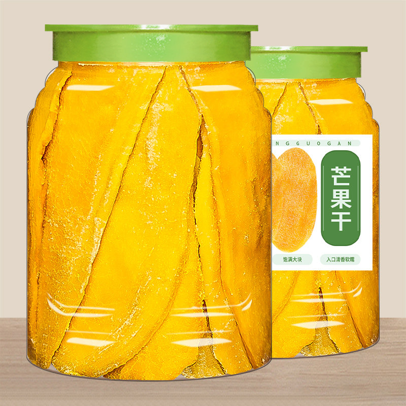芒果干厚切大片500g罐装果脯办公室解馋休闲小零食水果干蜜饯批发