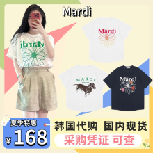 复古短袖 旗舰店女夏2024新款 爆款 金高银同款 盈适t恤 Mardi正肩美式