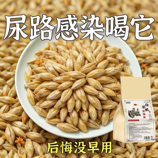 【长期夜尿多 起夜频繁】白茅根黑果枸杞桑葚决明子蒲公英花草茶