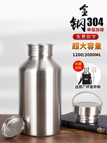 超大容量2000ml夏季不保温杯子男水杯304不锈钢户外运动便携水壶