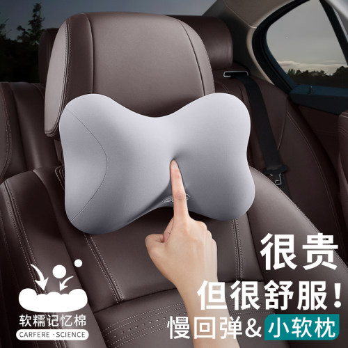 KOBT汽车枕头护颈枕车用车枕头靠枕车内颈枕座椅驾驶开 车脖枕