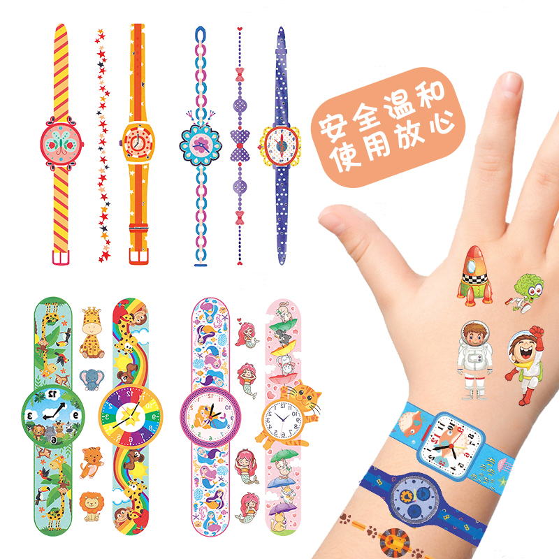 儿童手表纹身贴杰利安全防水可洗