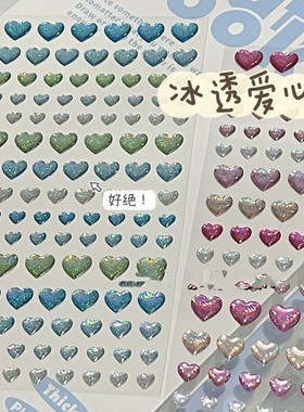 明星演唱会妆容贴蓝色星星脸贴纸应援音乐节水钻电音节儿童舞台妆