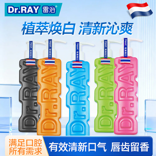 Dr.RAY雷治泰国进口成人牙膏