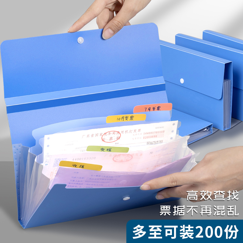 银行收据多功能多层收纳本图片