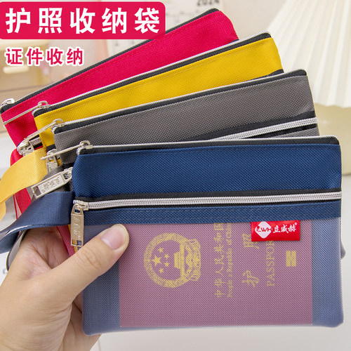 小号家庭重要证件分类整理收纳