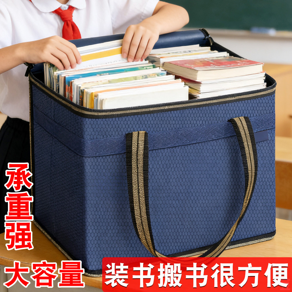 学生搬书防水大容量手提文件袋图片