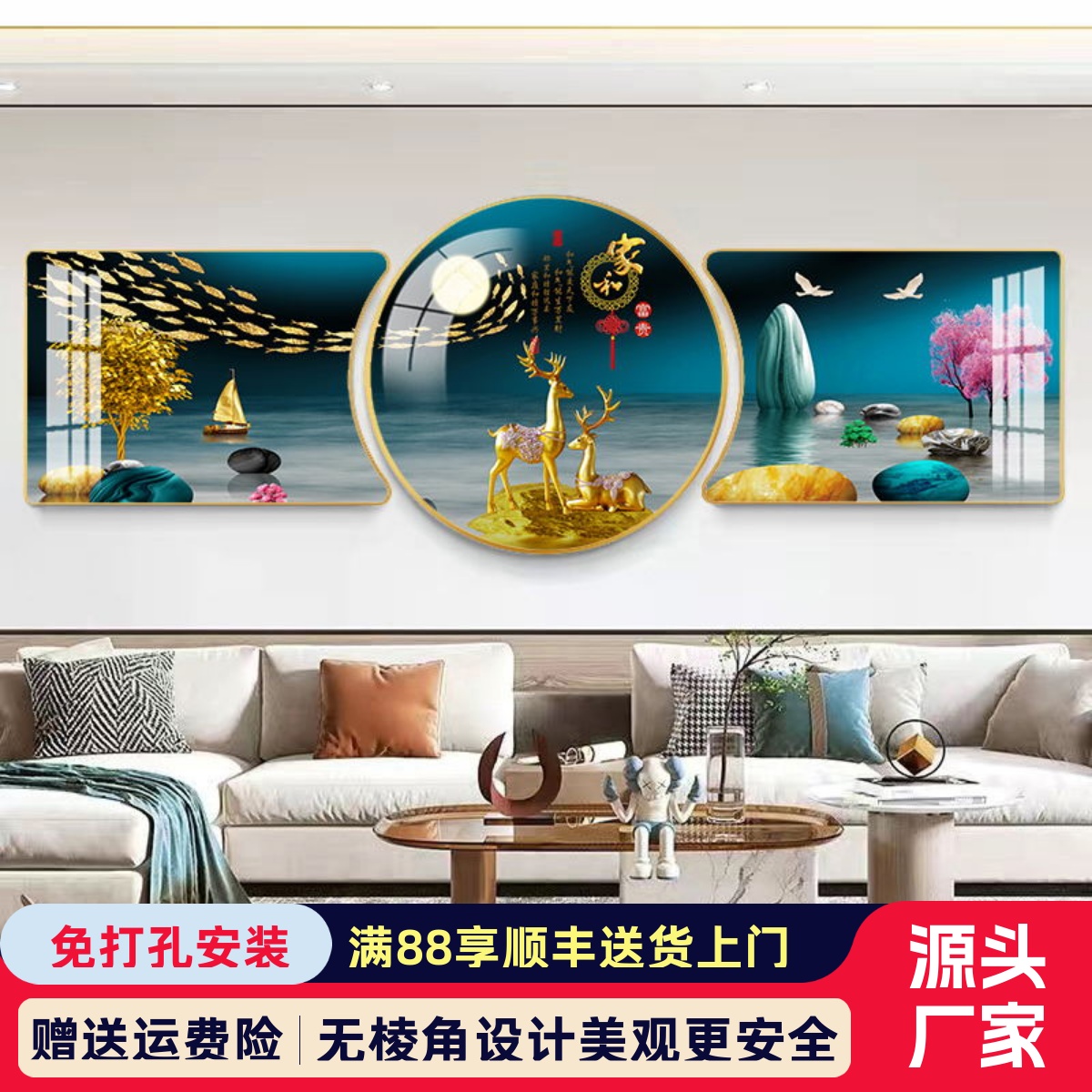 简约客厅装饰画沙发夜泉