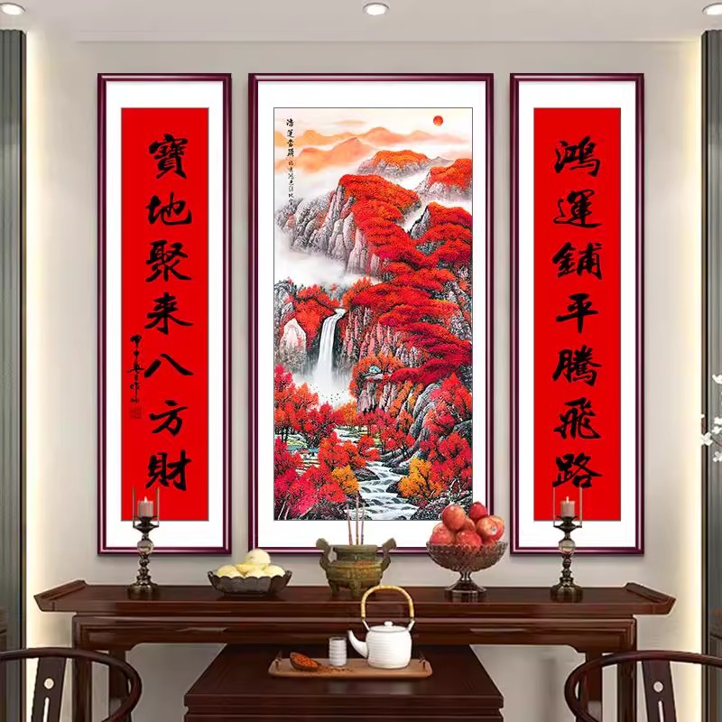 中式山水画客厅装饰画三联画书法字画国画挂画背景墙画堂屋中堂画
