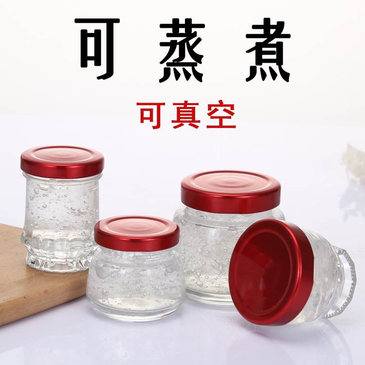 鲜炖燕窝分装瓶耐高温可蒸煮家用100ml玻璃瓶装燕窝空瓶50小瓶子