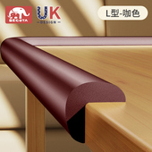 l型防撞条墙角防磕碰桌边贴条窗台防碰头软包护角自粘包边防碰撞