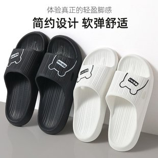 男 美式 eva拖鞋 女夏季 家居室内家用浴室防滑防臭家用可外穿凉拖鞋
