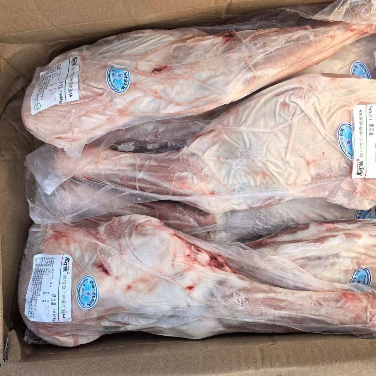 19斤羊腿新鲜带骨羊腿肉整只羊腿羊小腿羊肉清真现宰烧烤火锅