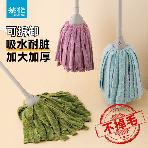 【官方正品】茶花老式拖把