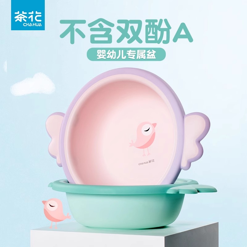 茶花婴儿加厚卡通脸盆