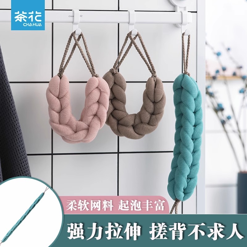 【官方正品】茶花沐浴条