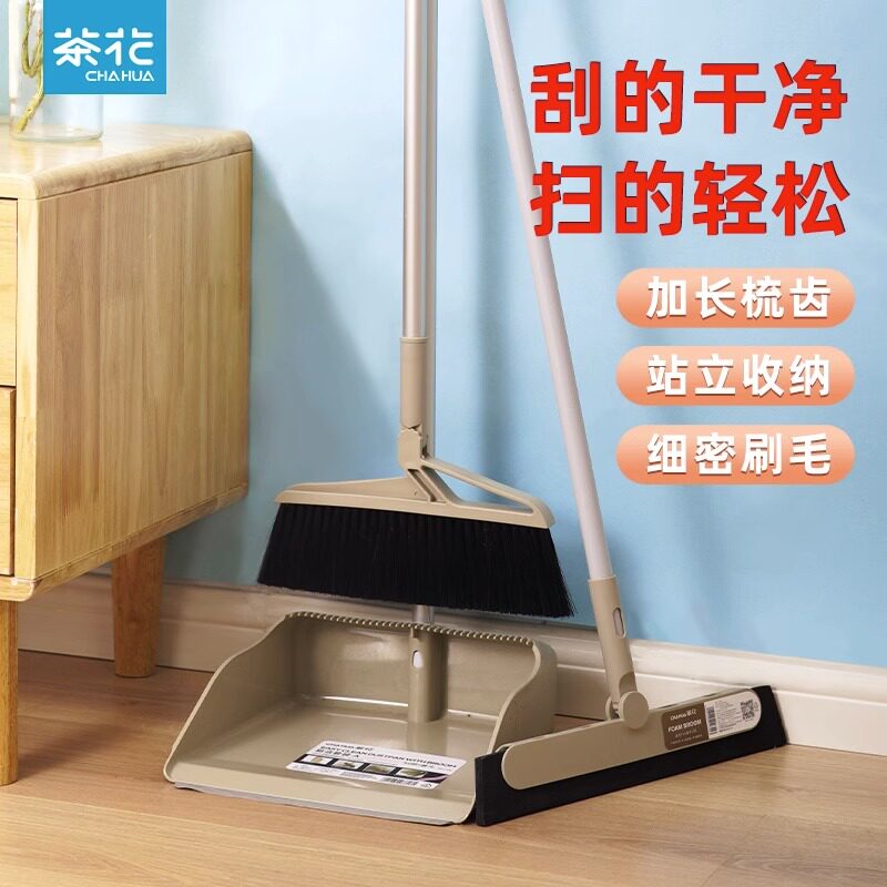 茶花扫把带梳齿畚斗撮簸笤帚家用扫地苕帚塑料扫帚簸箕梳软毛头发