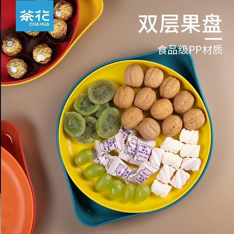 茶花家用双耳提手果盘
