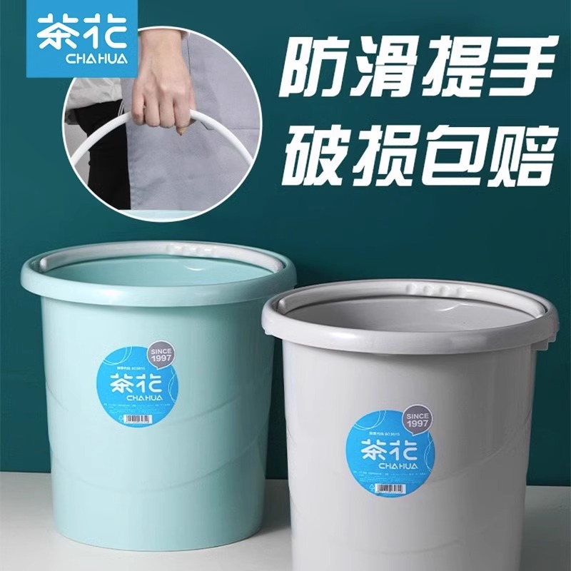 【官方正品】茶花大容量水桶