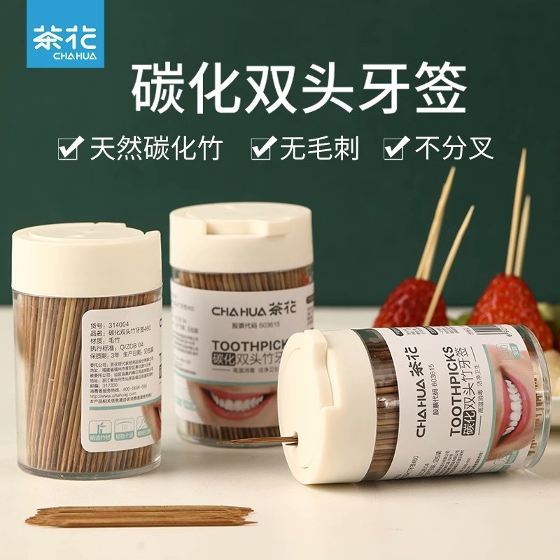 【官方正品】茶花碳化高温牙签