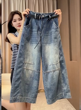 设计感拼接蓝色牛仔裤女夏季新款时尚高腰宽松显瘦垂感百搭休闲裤