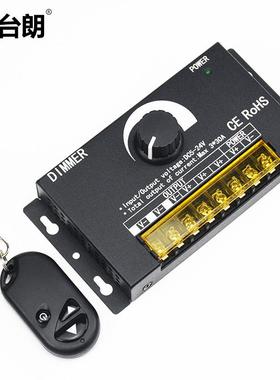 LED调光器90A大功率5V12V24V控制器灯带灯条灯箱1000W调节器2000W